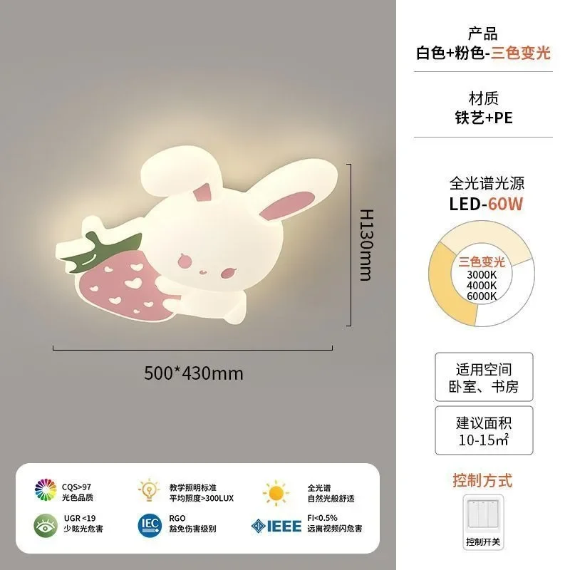 Carrot Rabbit Light Cute Child - Baby Nursery Ceiling Light ulasan dan harga