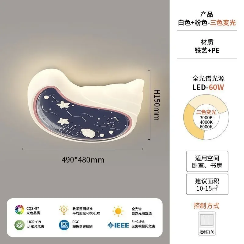 Carrot Rabbit Light Cute Child - Baby Nursery Ceiling Light ulasan dan harga